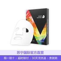 Vivlas 唯兰颂 茶秘 全脸护理 嫩滑 面膜 5片/盒 紧肤淡斑