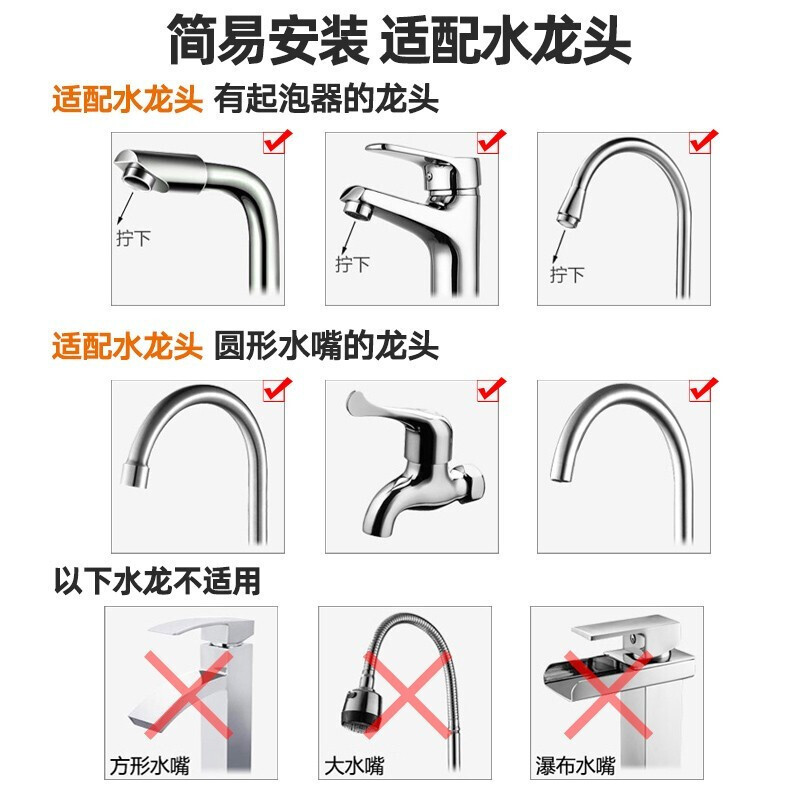 苏泊尔接驳式电热水龙头速热即热式加热小厨宝 快速过自来水热电热水器冷热两 热卫浴加热 274347-01-LS高清大图