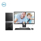 戴尔(DELL)成就Vostro3000系列 全新英特尔十代处理器 商用办公家用娱乐台式机电脑整机23.8英寸屏定制(Intel i5-10400 4GB 1TB+256G 集显)