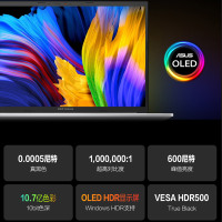 华硕无畏Pro14 R7-5800H 16G 512G 2.8K 90Hz P3广色域OLED屏 蓝 升级定制 14英寸轻薄本笔记本电脑