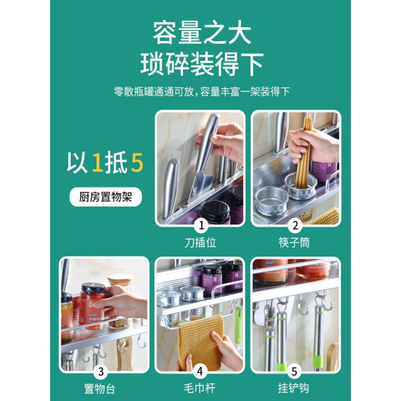 厨房置物架免打孔用品太空铝调料收纳架子厨卫多功能刀架五金挂件收纳层架 三维工匠高清大图