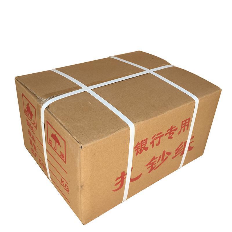 興印(XINGYIN)捆钞纸白色52CM/14公斤/箱(箱) 不干胶标签