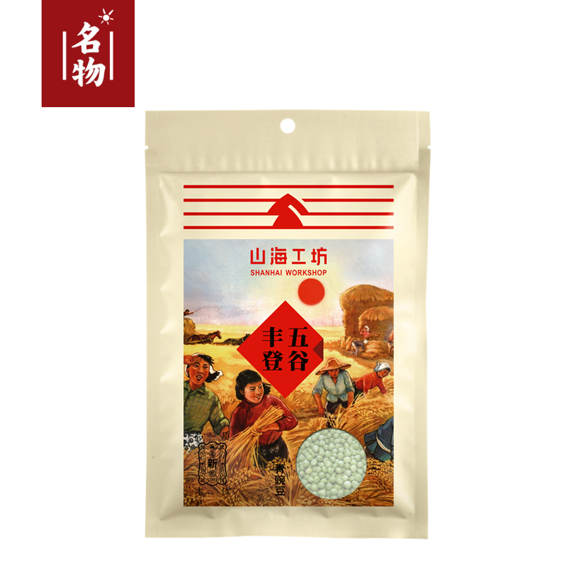 名物 五谷丰登组合 B2