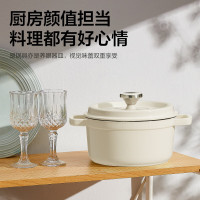苏泊尔(SUPOR)珐琅铸铁锅经典系列-茶白ET24MF01-C汤锅珐琅锅铸铁锅炖锅电磁炉燃气灶通用搪瓷锅煲汤煮面油炸锅