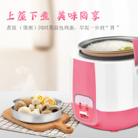 1.5L电饭煲迷你单人1.2升法耐(FANAI)电饭锅小型一人煮饭1人2学生宿舍 1.2L小圆煲紫色不粘分体内胆200瓦