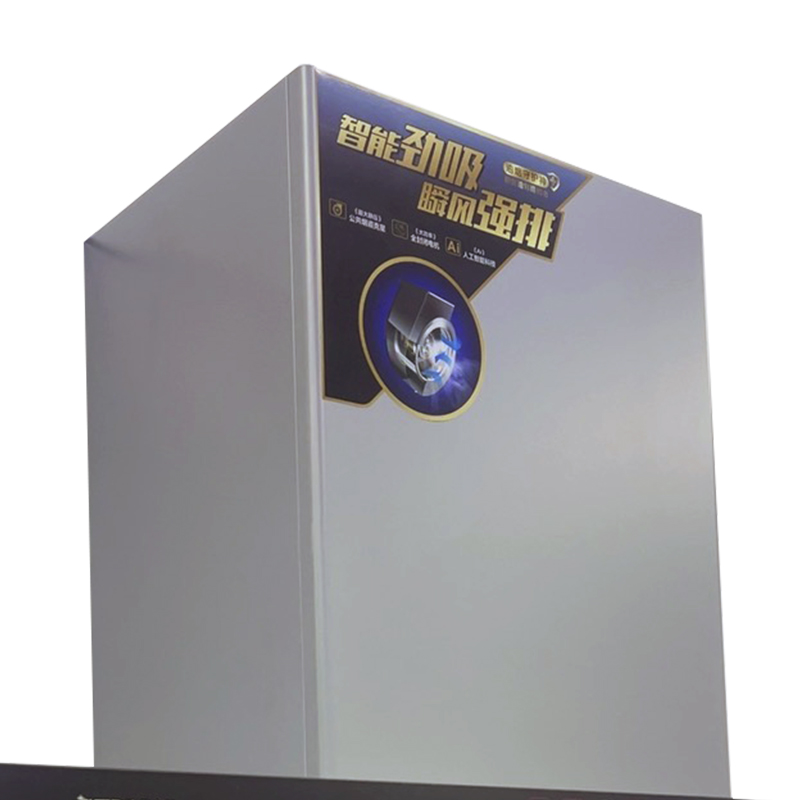 天际星家用大吸力L07-2款智能劲吸瞬风强排油烟机高清大图