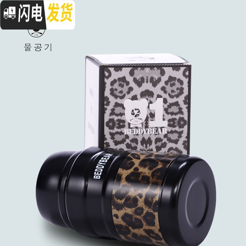 三维工匠新款韩国焖烧壶不锈钢真空保温饭盒保温桶粥桶焖烧杯焖烧罐 焖烧罐-白色豹纹款