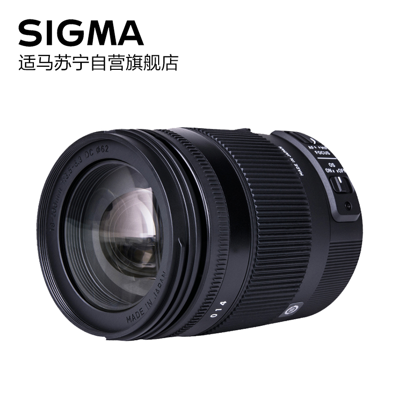 适马(SIGMA) C 18-200mm F3.5-6.3 DC MACRO OS HSM 相机镜头 佳能卡口 标准变焦