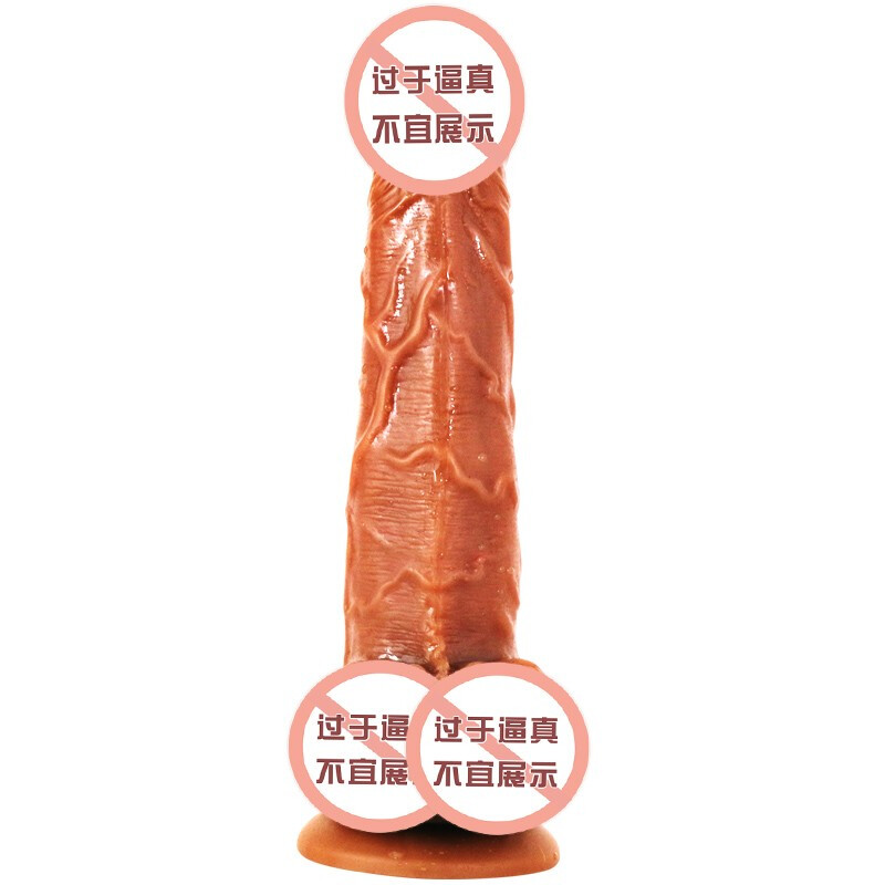 久爱 仿真假阳具女用自嗨玩具快感震动棒成人情趣性用品 充电加温炮机全自动伸 棕色小号【插入14粗3.5cm】无线加温摇摆高清大图