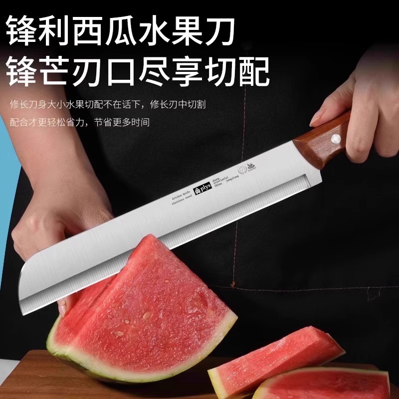 沙比利白刃西瓜刀高清大图