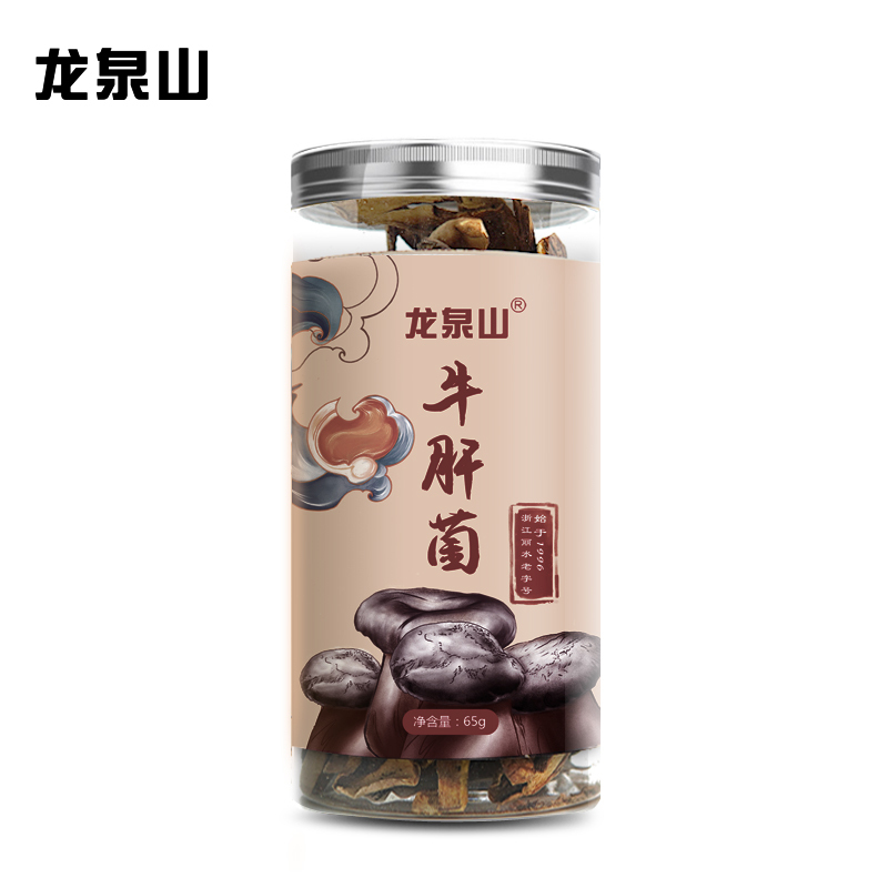 龙泉山精品罐装牛肝菌65克/罐 精选牛肝菌特产干货食用菌 煲汤滋补食材
