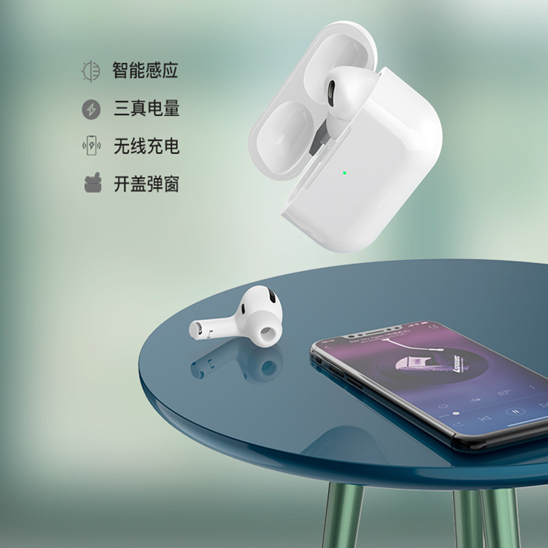 精品系列耳机MAX03
