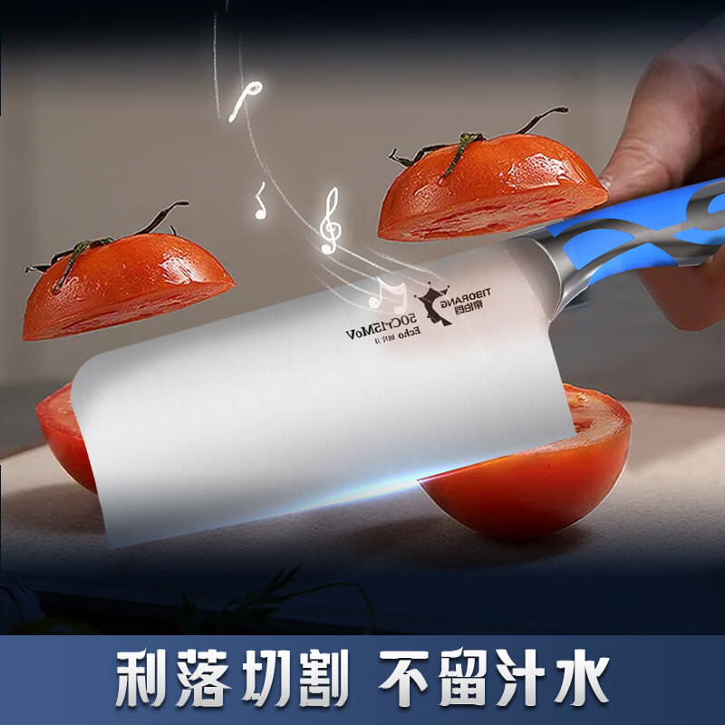 帝伯朗乐章系列 抗菌刀具3件套高清大图
