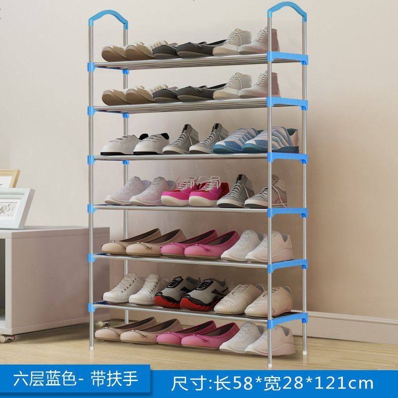 [清仓]口鞋架简易多层家用防尘组装经济型宿舍小号鞋架子鞋柜 六层蓝色(每层4根钢管)