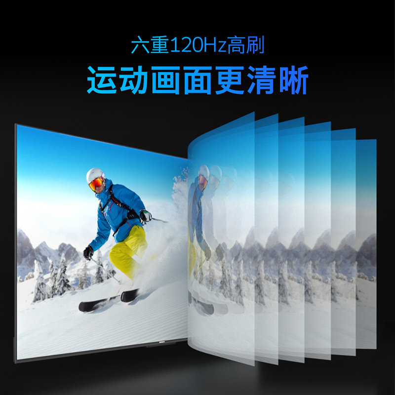 创维电视85S9 Pro 新国标二级能效 无边全面屏 六重120高刷 AI秒懂语音 3+64GB 五重健康护眼