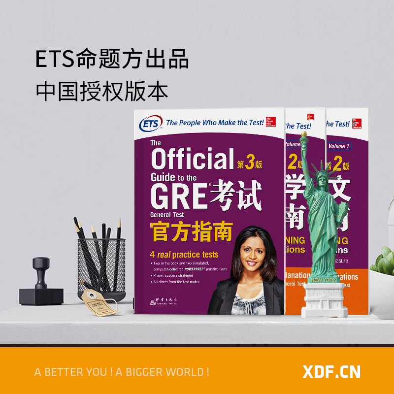 [正版]GRE考试指南:第3版+数学+语文(第2版)(共3本)GRE OG GRE官指写作 ETS GRE模拟题真题 书高清大图