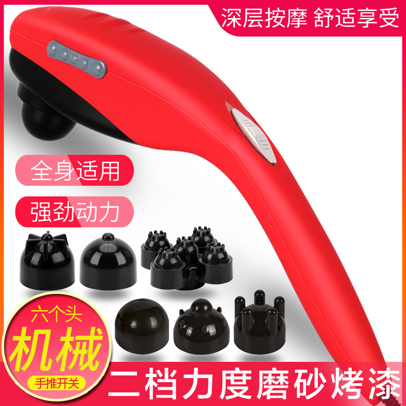 安尚 Anshang 按摩器as磨砂红安尚海豚按摩棒电动颈椎按摩器红光贴身机械简单操作老人使用颈椎腰部肩部背部全身按摩捶捶背震动仪揉捏仪经络家用敲打 震动按摩仪 价格图片品牌报价 苏宁易购电器帆航专营店