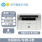 [HP]惠普117w 115W黑白激光打印机复印扫描一体机家用办公无线多功能-套餐2:机器+升级易加粉硒鼓2支+粉5支