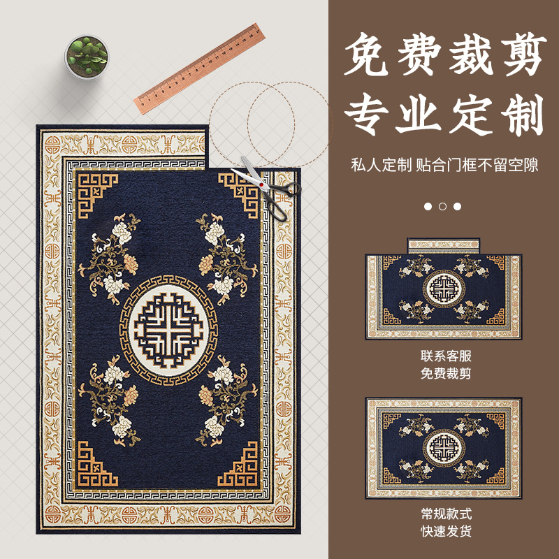 京城派 多尼尔进门地垫入户地毯门厅地垫轻奢中式吸水吸油地毯厨垫满铺防水耐脏厨房脚垫子定制高清大图