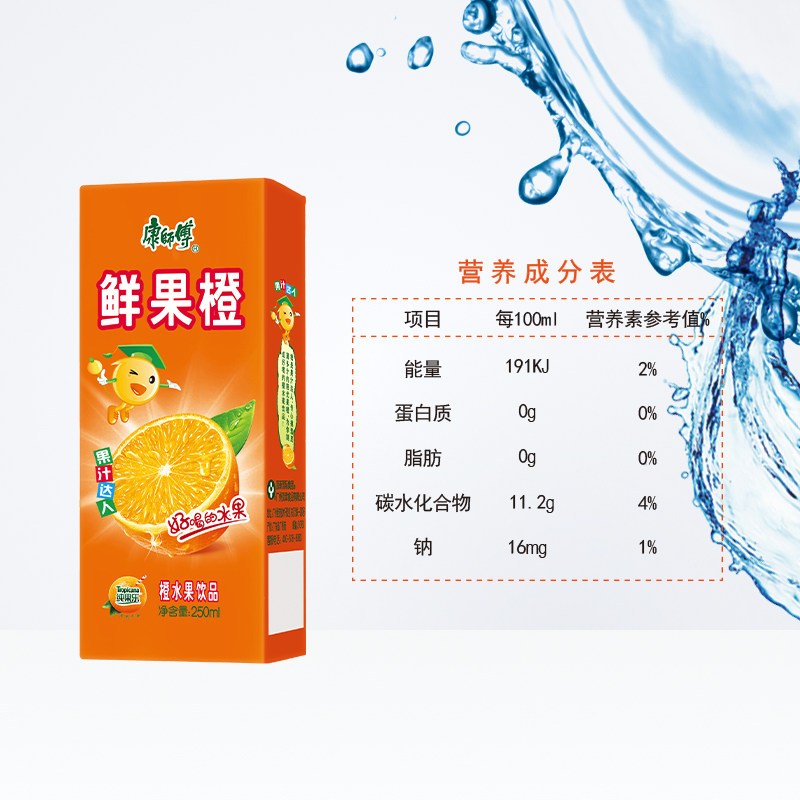康师傅鲜果橙250ml*6盒整箱下午茶饮料解渴饮品夏日果汁水