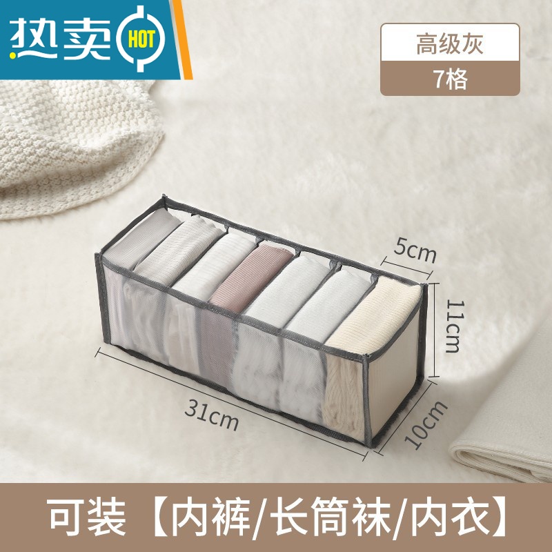 XIANCAI裤子衣服收纳器家用衣柜分格盒牛仔裤衣物分层分隔整理袋收纳箱高清大图