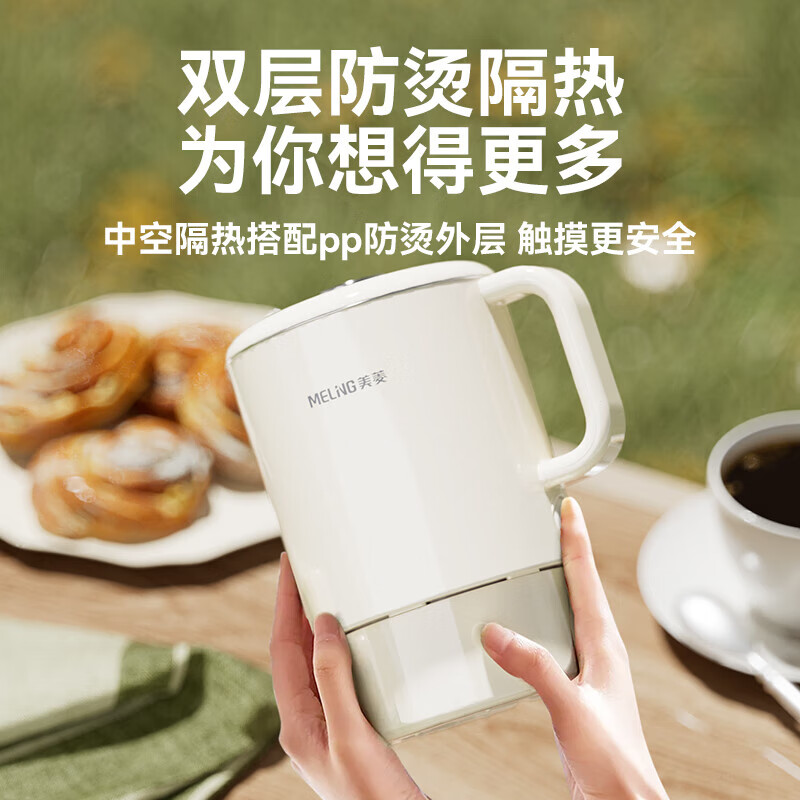 美菱(MELNG)家用304不锈钢便携式可折叠水壶 0.6L MH-JY0601高清大图