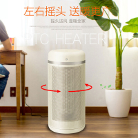 星钻(XINGZUAN) 暖风机摇头居浴取暖器 家用节能环保暖风机 过热保护电暖器 NPO
