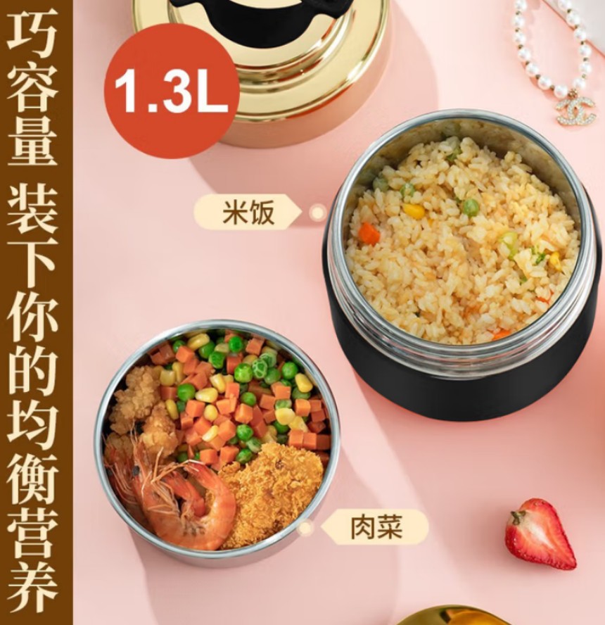 Only&Home 双层保温焖烧餐盒OH-BWH01高清大图