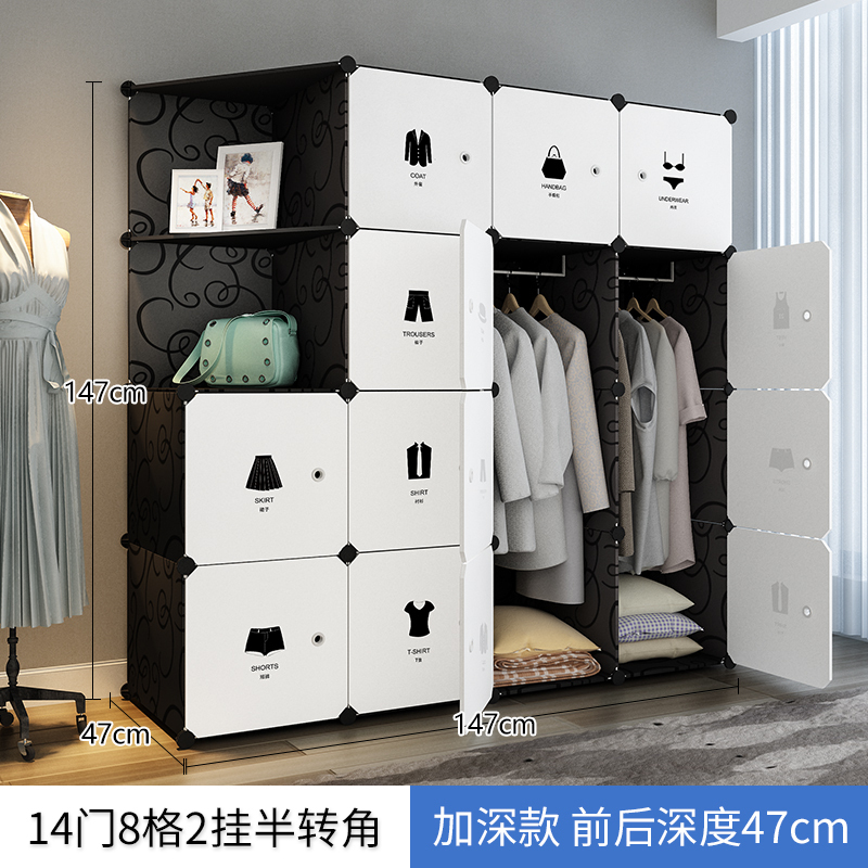 美帮汇简易衣柜现代简约布组装仿实木出租房家用卧室挂布艺衣橱收纳柜子 14门2挂半转角6门以上组装
