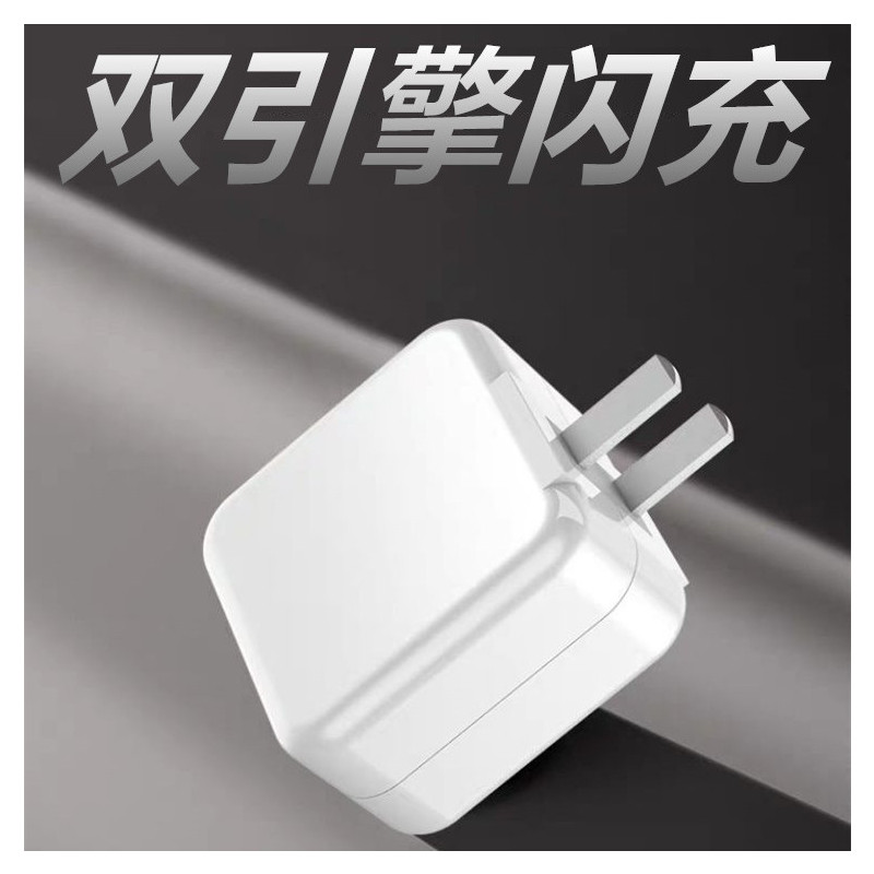 vivox27/s5双引擎闪充iqooneo/z5快充电器头|[S5][Z5] 1米闪充线不含头