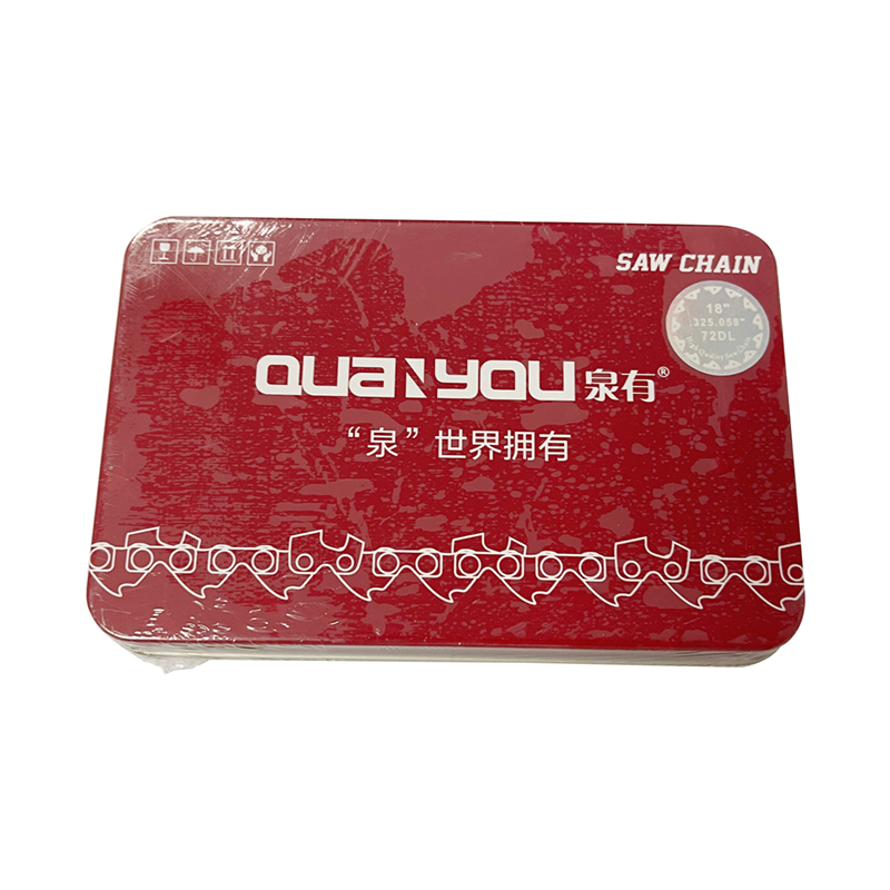 泉有 油锯链条