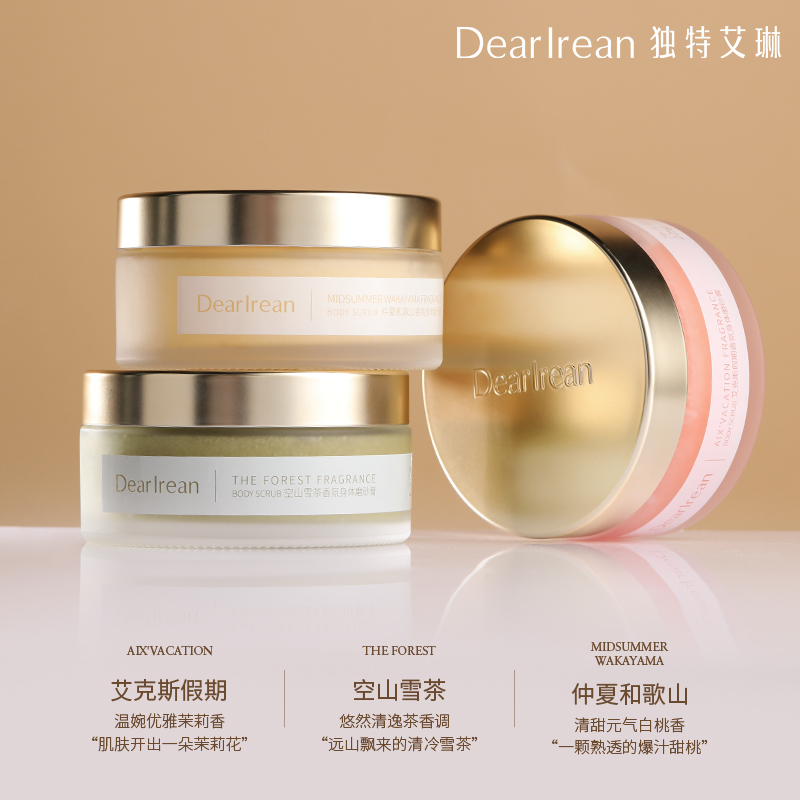 Dear Irean独特艾琳香氛身体磨砂膏 保湿水润清洁肌肤茉莉海盐润肤洗沐香氛啫喱 225g(香味随机发货)!