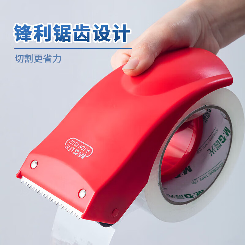 晨光M&G创意便签纸可爱桌面收纳神器简约设计多色可选高效办公文具高清大图