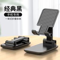 【超稳】桌面手机支架金属双轴底座金属加重手机平板万能通用支撑架360度可旋转折叠升降网课创意拍视频追剧 标准固定款【黑色】可折叠