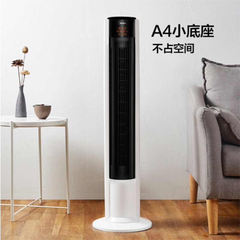 美的(Midea) 内旋式塔扇单冷柔风家用遥控静音电风扇落地扇立式智能定时记忆无叶风扇ZAC10BR 白色EDB