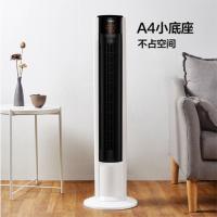 美的(Midea) 内旋式塔扇单冷柔风家用遥控静音电风扇落地扇立式智能定时记忆无叶风扇ZAC10BR 白色EDB