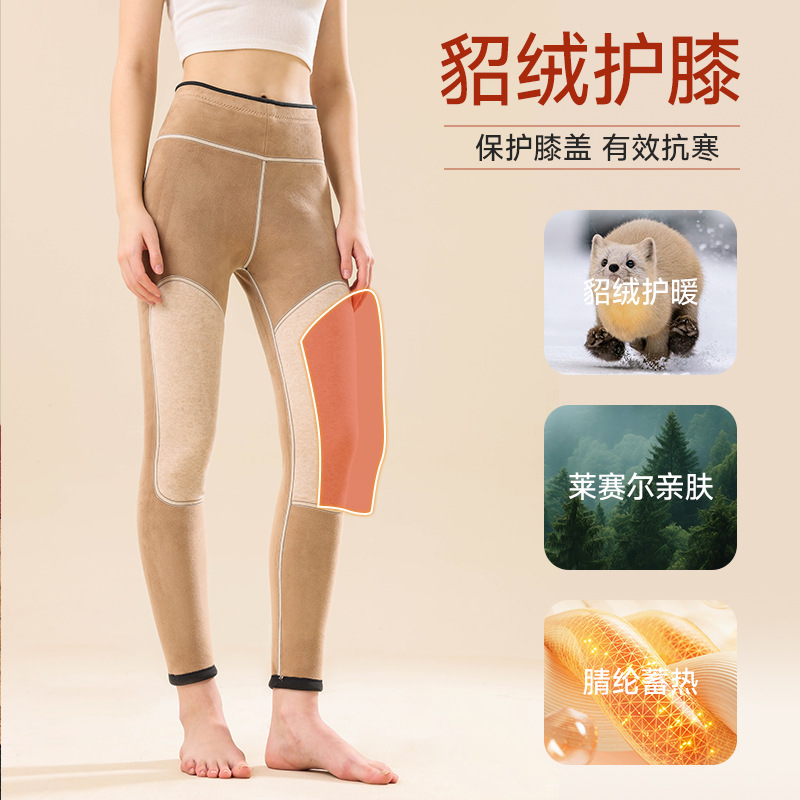 策霸(CEBA)保暖裤女加绒高腰大码冬季加厚款德绒打底秋裤中老年女士貂绒护膝高清大图