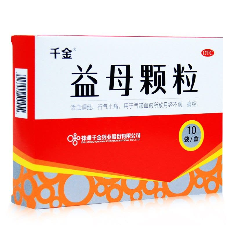 千金益母颗粒10袋产后瘀血气滞血瘀 月经不调 痛经腹痛图片