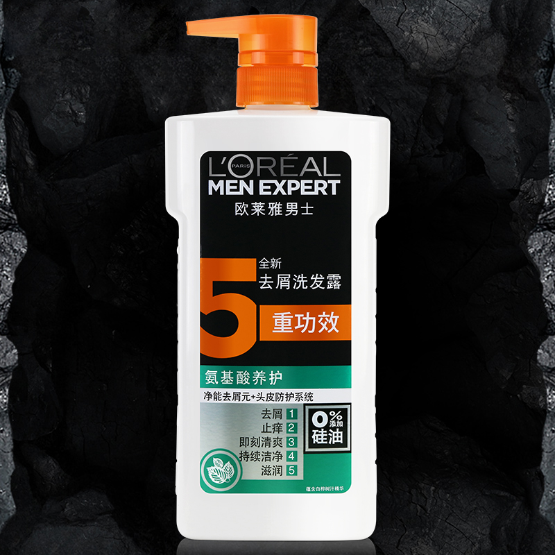 欧莱雅(LOREAL)男士去屑洗发露(氨基酸养护)700ml,适合油性发质人群,洗发水高清大图