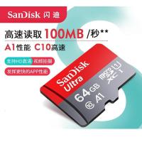 GoPro HERO 7 Black 运动摄像机 4K视频直播 防水防抖 语音控制含64G卡+双电充电器+蓝色硅胶保护套