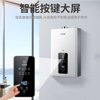 志高(CHIGO)12升燃气热水器 家用液化气热水器(20Y) 变频恒温降噪 强排式多点供水12L JSQ23-H 白色