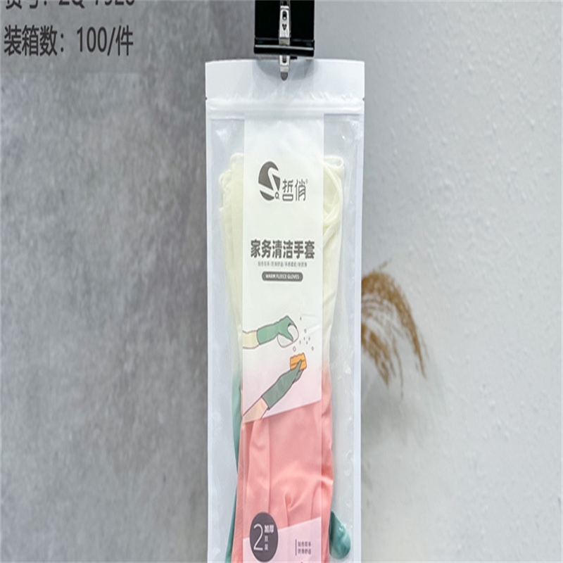 哲俏ZQ-7928家务清洁手套2双装高清大图