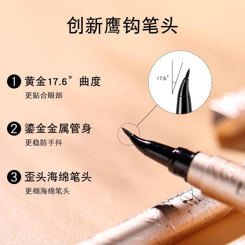 黑色 [新品]眼线防水笔防油不晕染持久速干防汗眼线液笔眼线海绵头化妆品