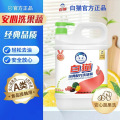 白猫经典配方洗洁精2kg*1瓶