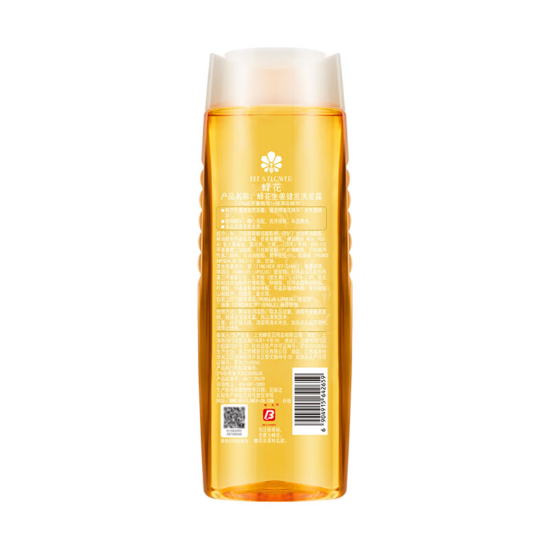 蜂花 生姜健发洗发露500ml 去油蓬松柔顺高清大图