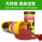 鱼食小型鱼金鱼饲料孔雀鱼凤尾鱼热带鱼微粒小颗粒幼鱼开口通用型