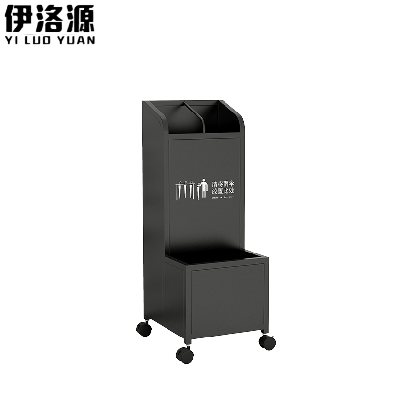 伊洛源雨伞架高清大图