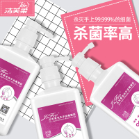 洁芙柔(Jifro)免洗洗手液家用免洗消毒液凝胶杀抑菌儿童学生酒精消毒洗手液 500ml