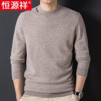 恒源祥秋冬季全羊毛毛衣男士针织衫休闲打底衫红色100%纯羊毛衫男