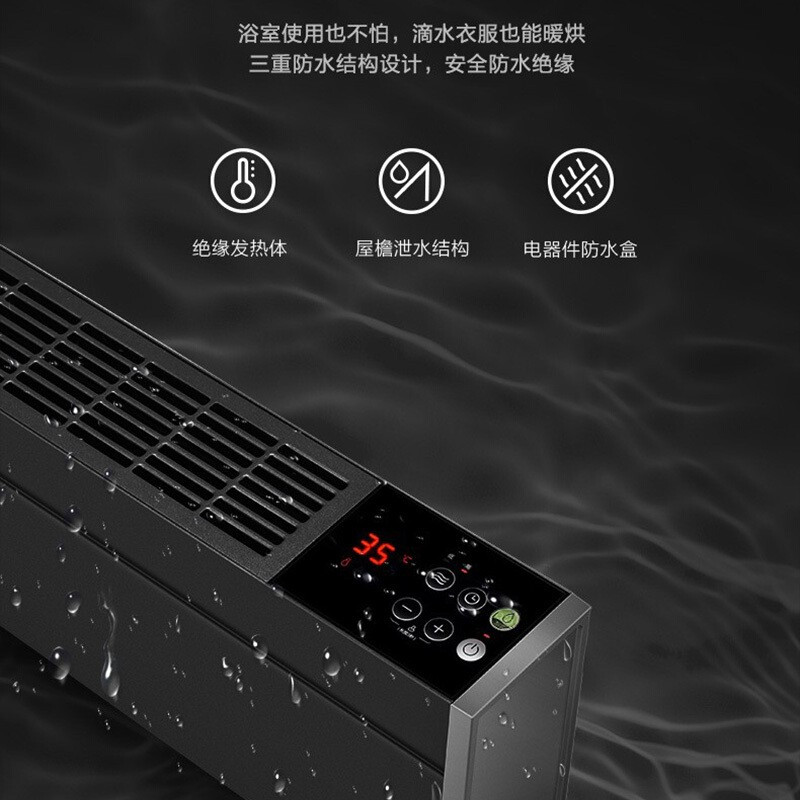 美的移动地暖/取暖器/电暖器/电暖气NDY-LSX片家用 节能 加湿 遥控防水 踢脚线地暖器 曜岩灰高清大图